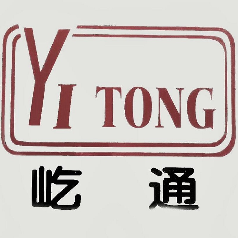 SHAOXING YITONG TEXTILE CO.,LTD