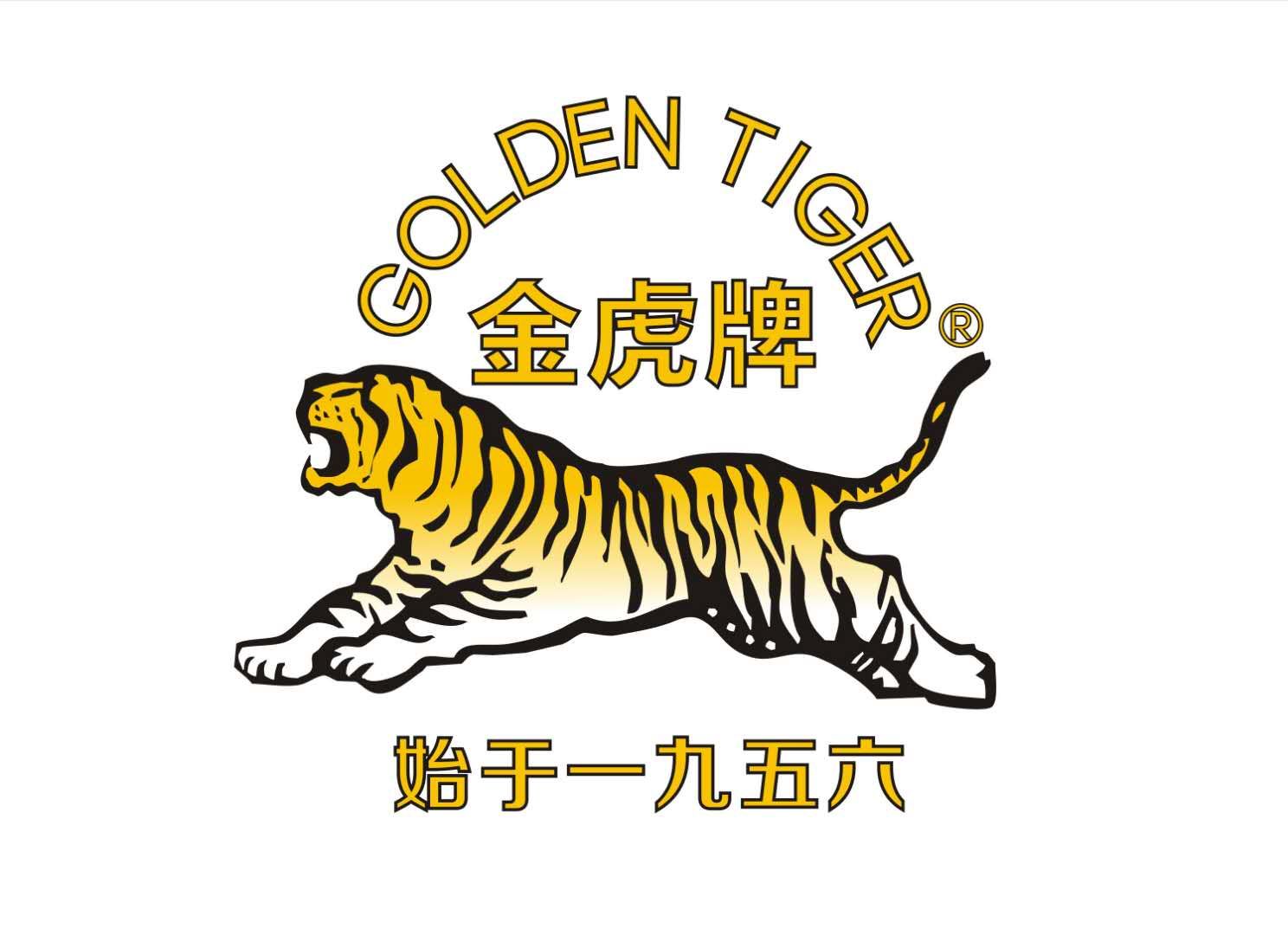 XUZHOU GOLDEN TIGER TOOLS MAKING CO.,LTD.