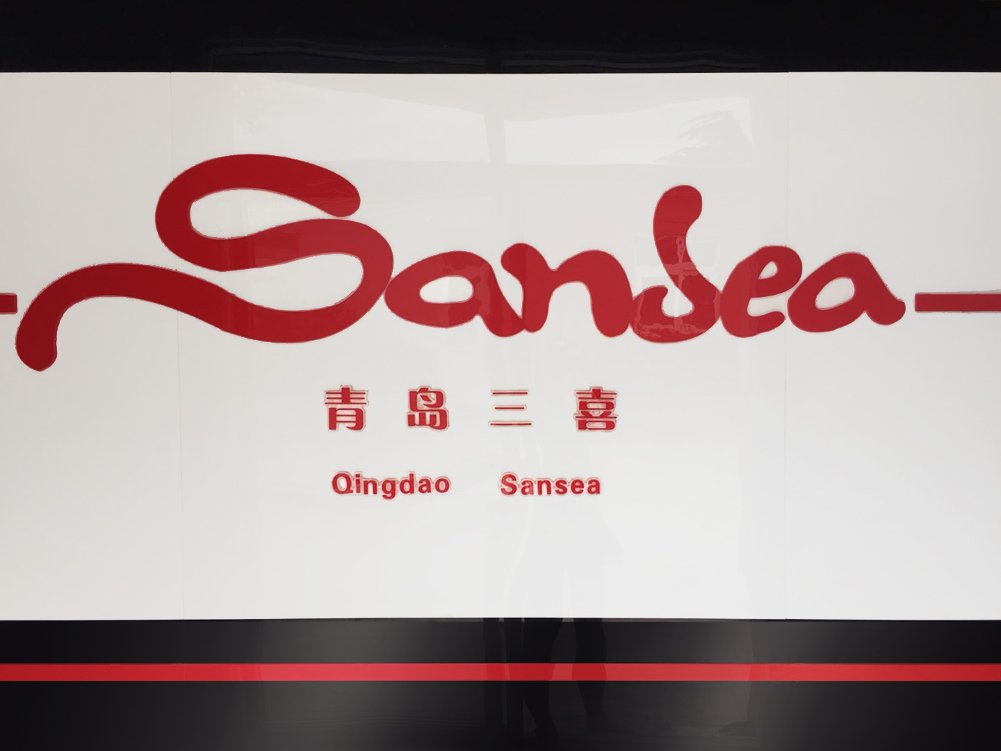 QINGDAO SANSEA ARTS & CRAFTS CO., LTD.