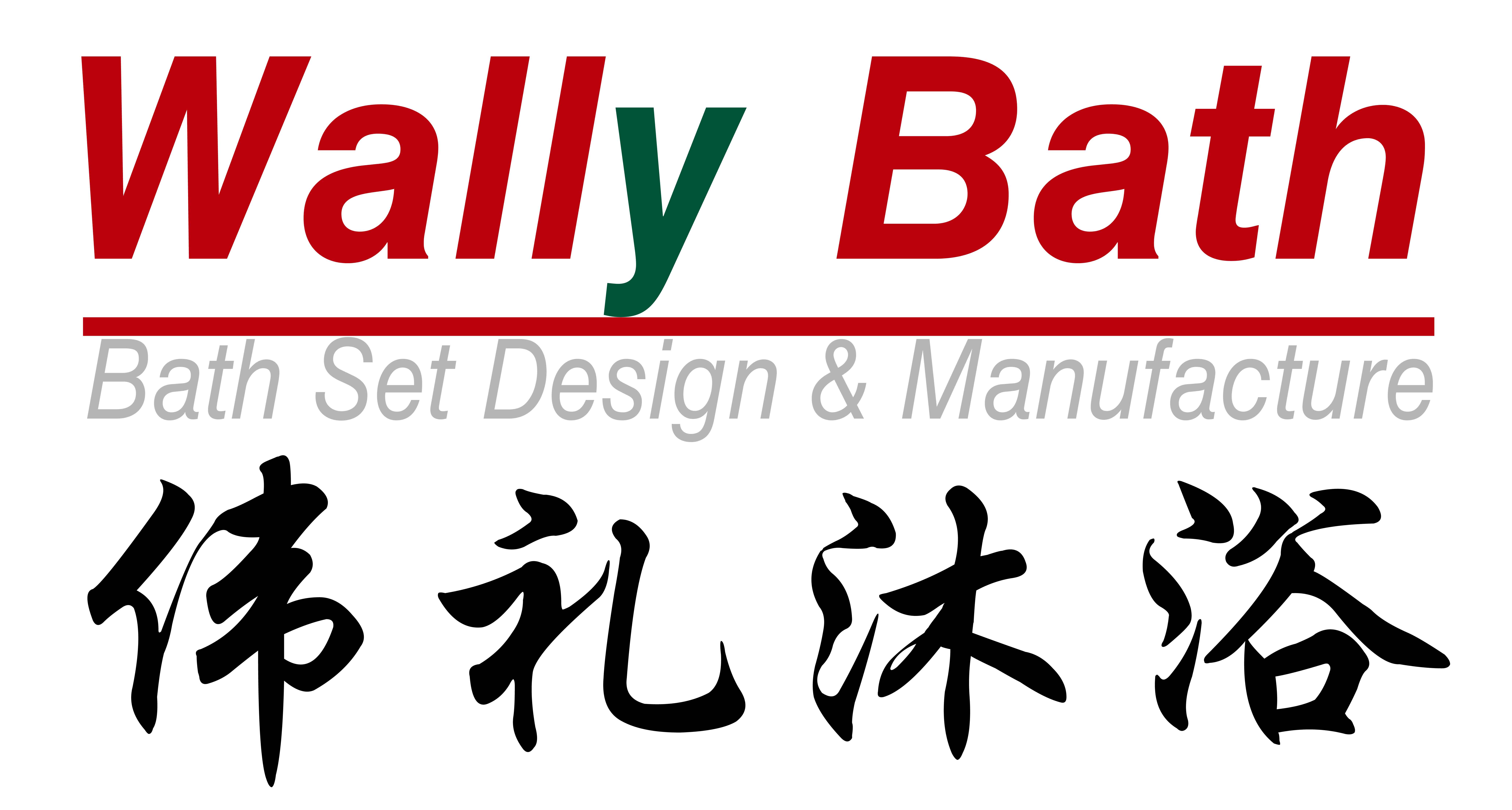 Xiamen Wally Bath Manufacture Co., Ltd