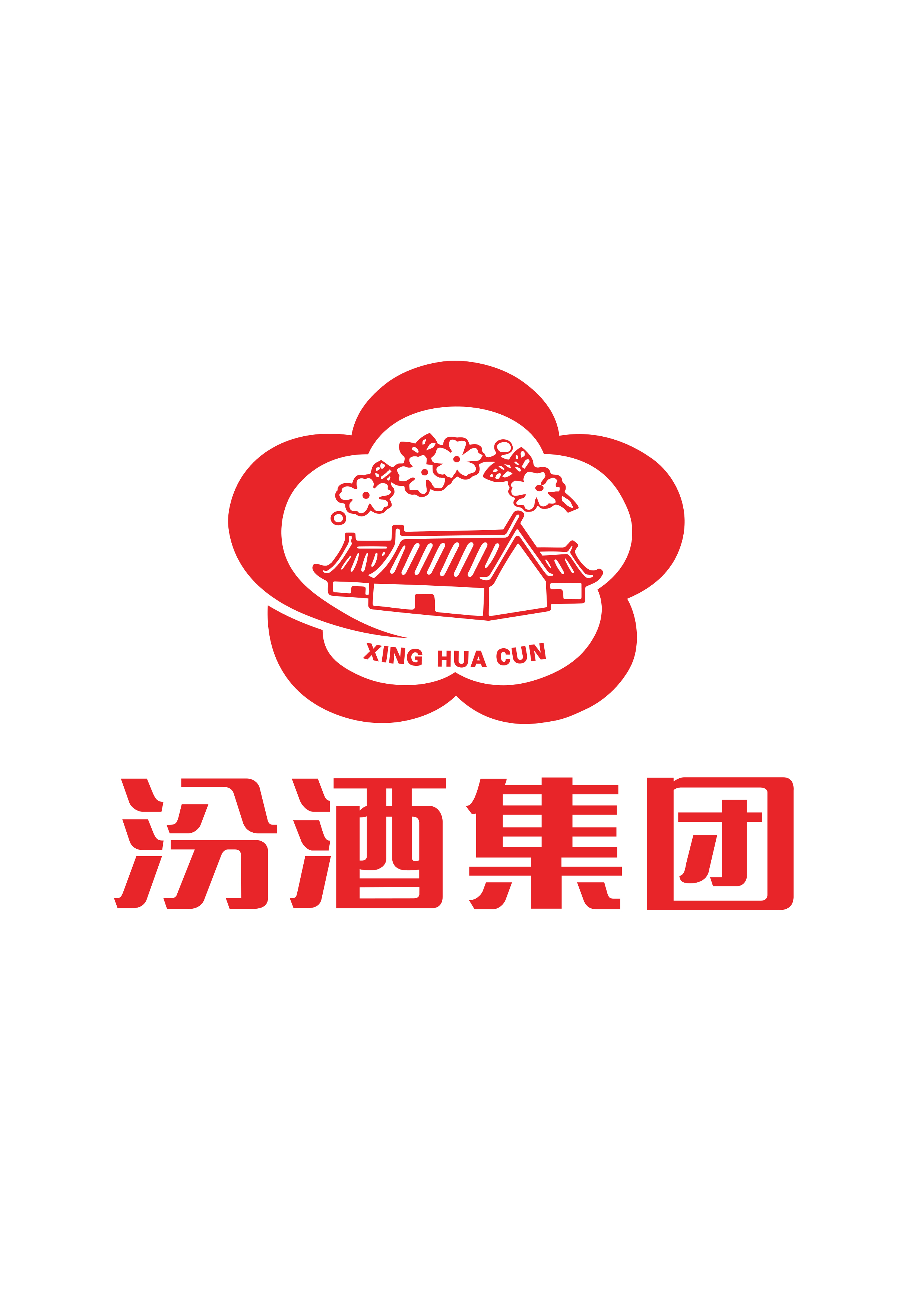 Shanxi Xinghua Cun Fenjiu International Trade Limited Liability Co.