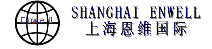 SHANGHAI ENWELL INTERNATIONAL CO.,LTD