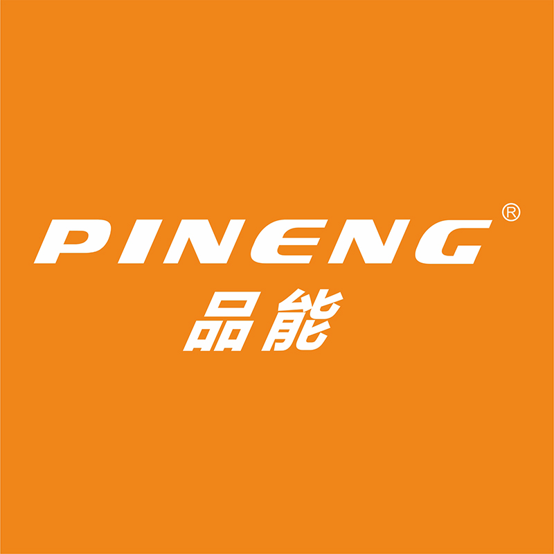 Guangdong Pineng industrial Co.,Ltd