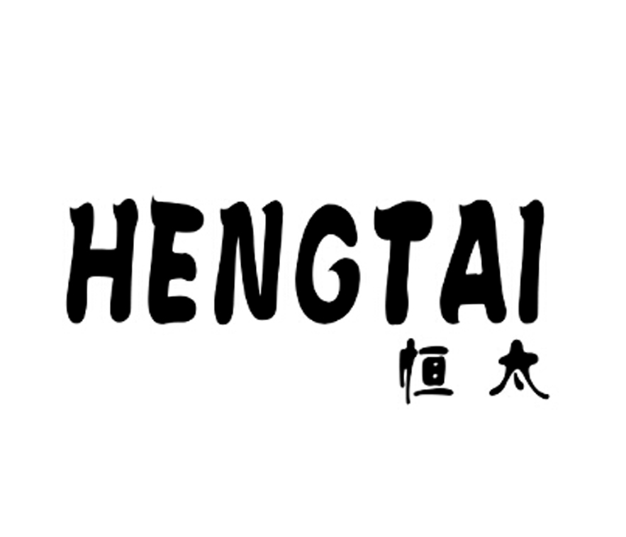 Hebei Hengtai leather Co.Ltd.