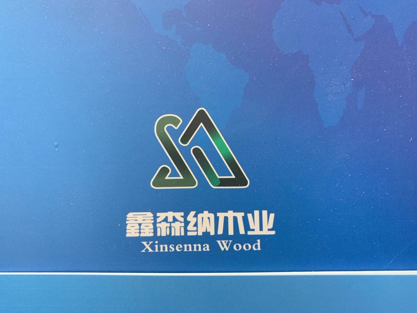 Tangyuan Xinsenna Wood Industry Co., Ltd.