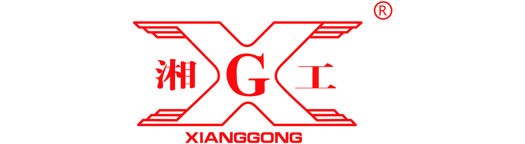 Hunan Xianggong Environmental Protection Technology Development Co., Ltd.