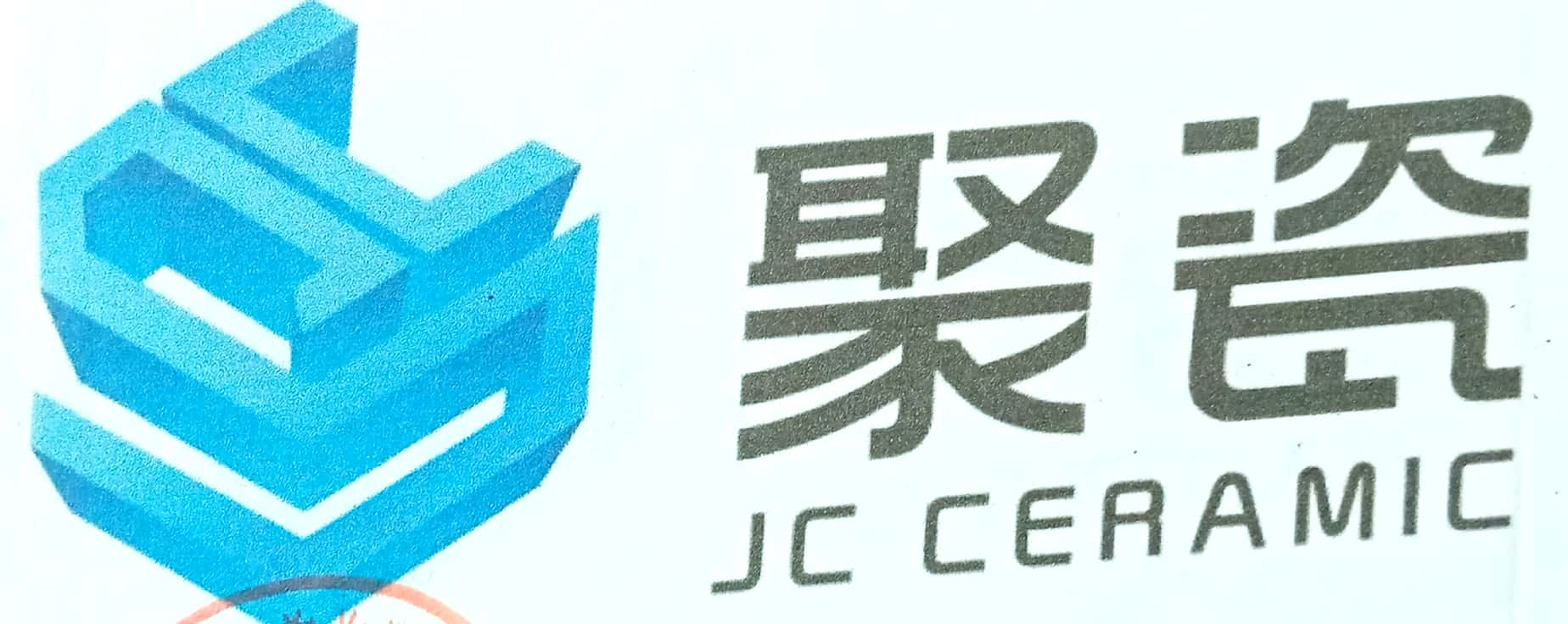 Hunan Juci International Trade Co.,Ltd.