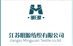 JIANGSU MINGYUAN TEXTILE CO.,LTD