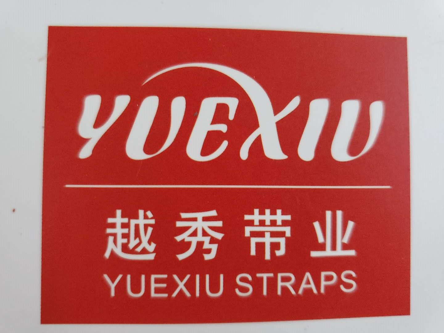 shaoxing yuexiu import&export co.,ltd