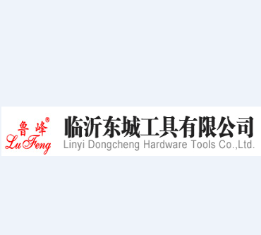 LINYI DONGCHENG HARDWARE TOOLS CO., LTD.