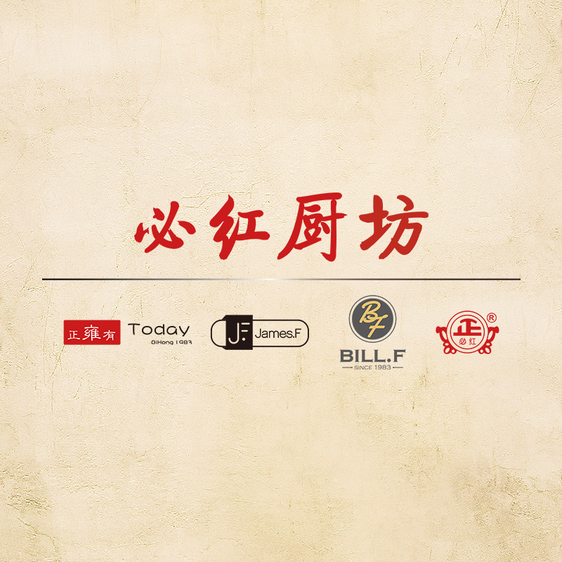 Yangjiang Bihong Kitchenwares Co.,Ltd