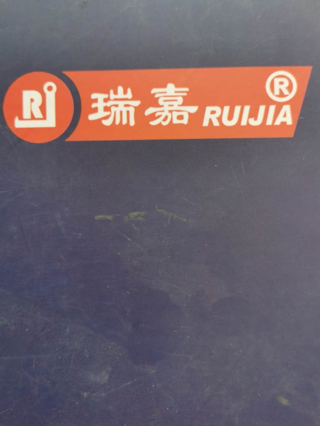 Wuxi Ruijia Crane Mechanic CO.,LTD