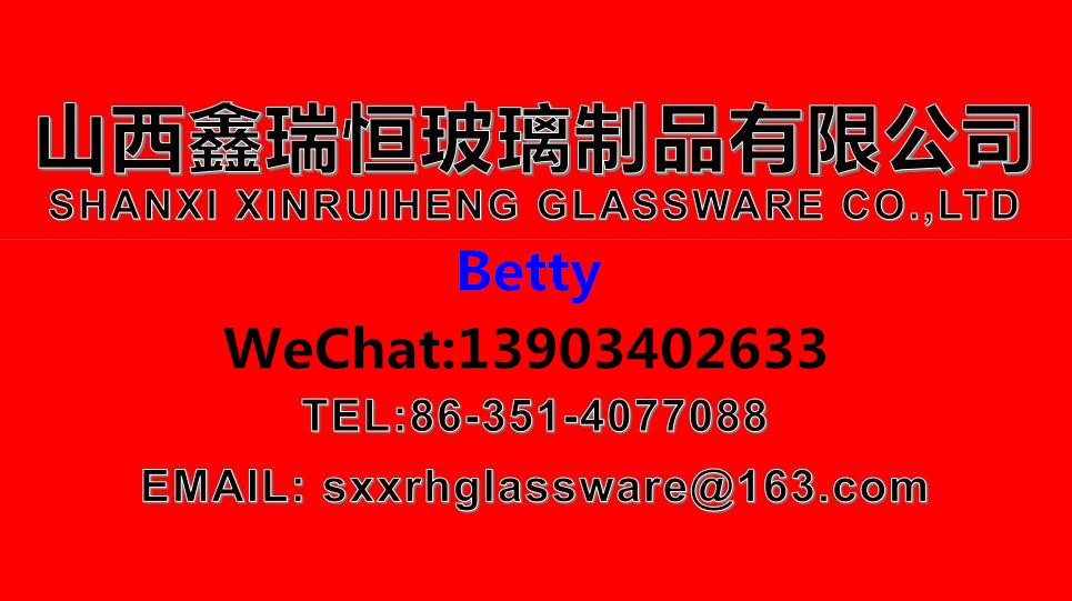 SHANXI XINRUIHENG GLASSWARE CO.,LTD