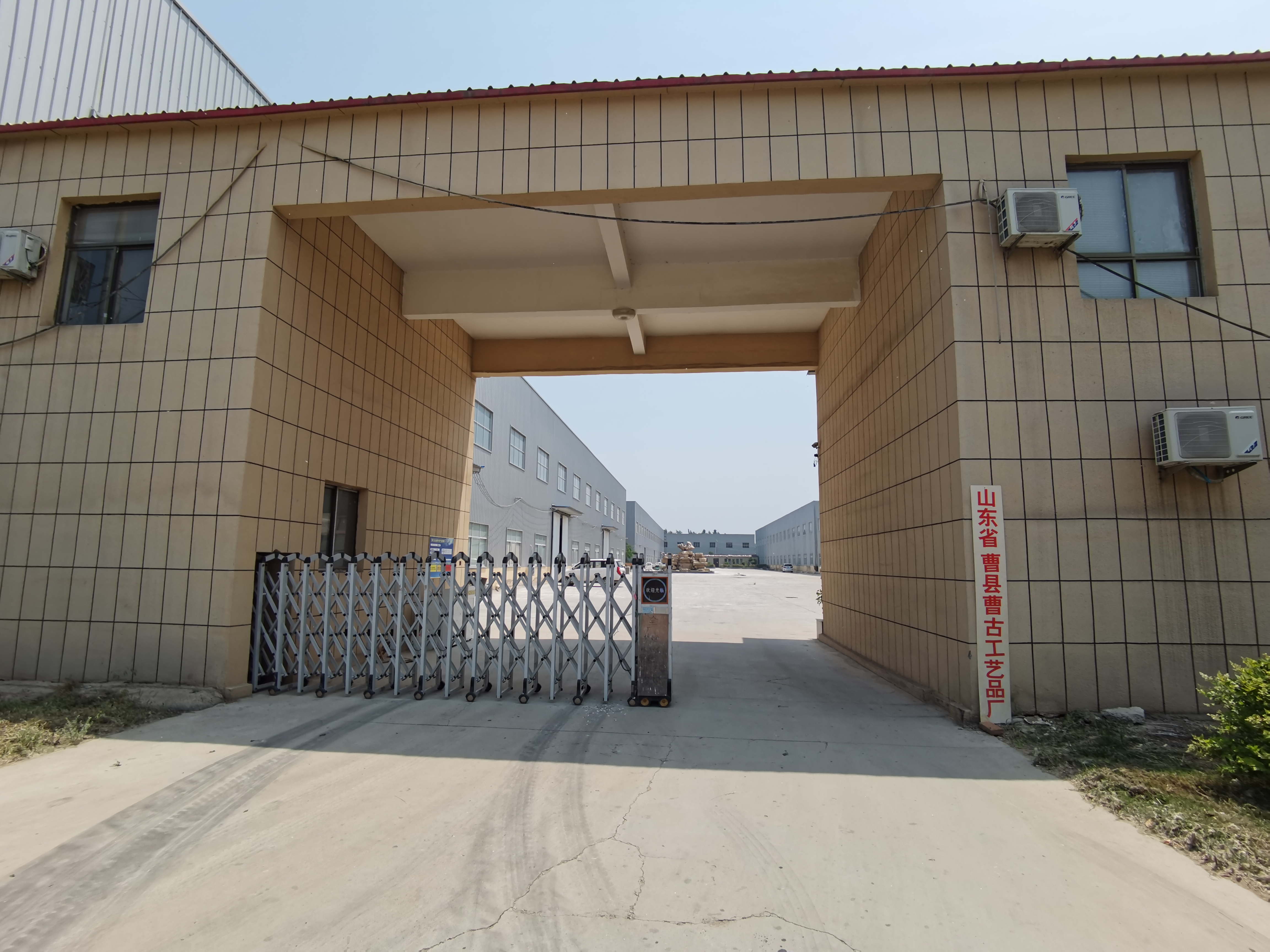 SHANDONG PROVINCE CAO COUNTY CAOGU ARTS AND CRAFTS FACTORY