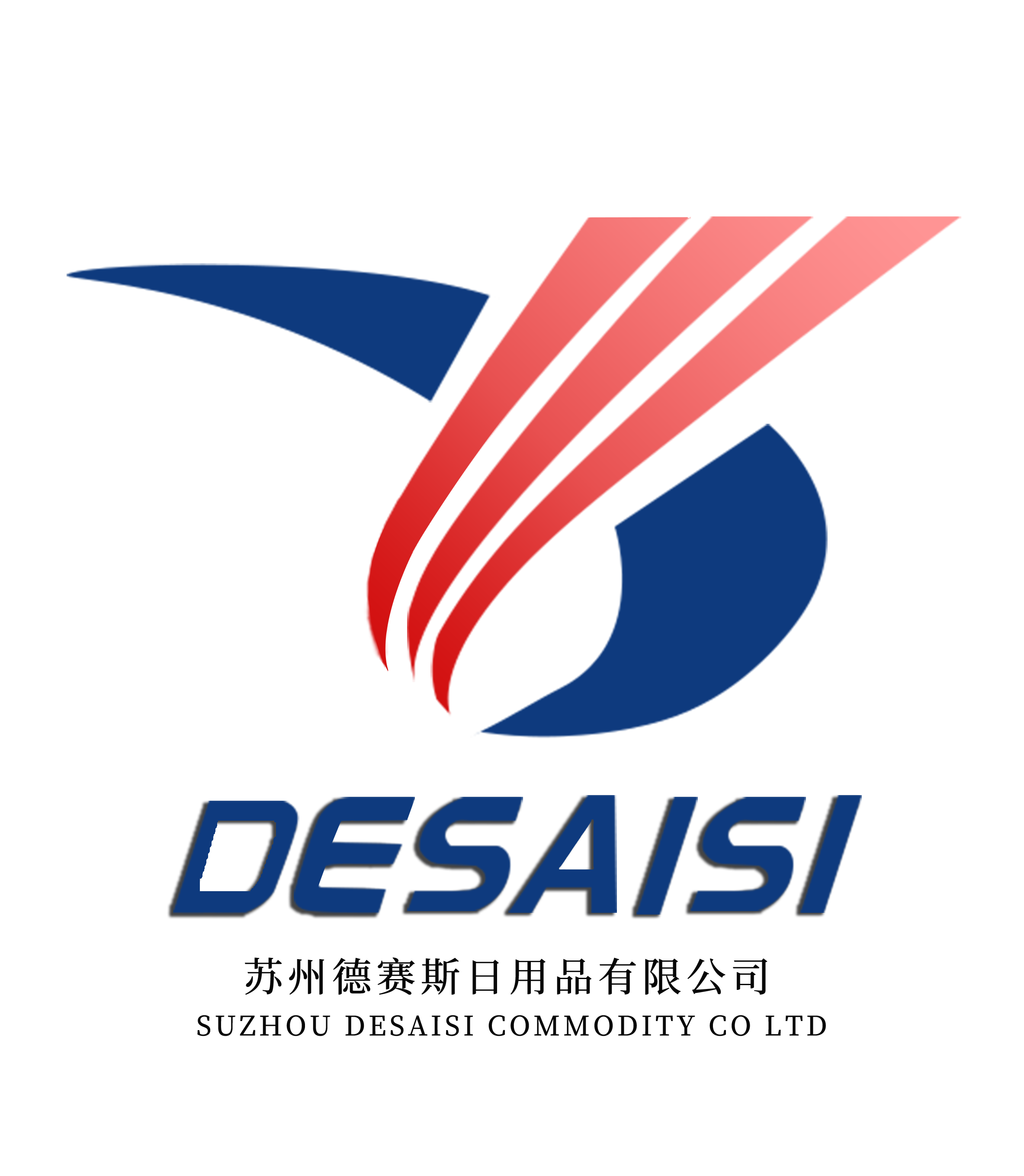 Suzhou Desaisi Commodity Co.,Ltd