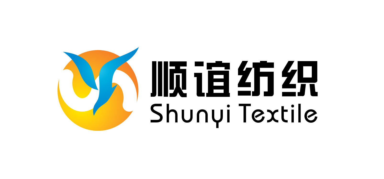 Suzhou Shunyi textile printing and dyeing Co.,LTD