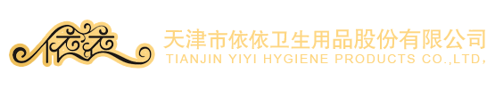 TIANJIN YIYI HYGIENE PRODUCTS CO,LTD