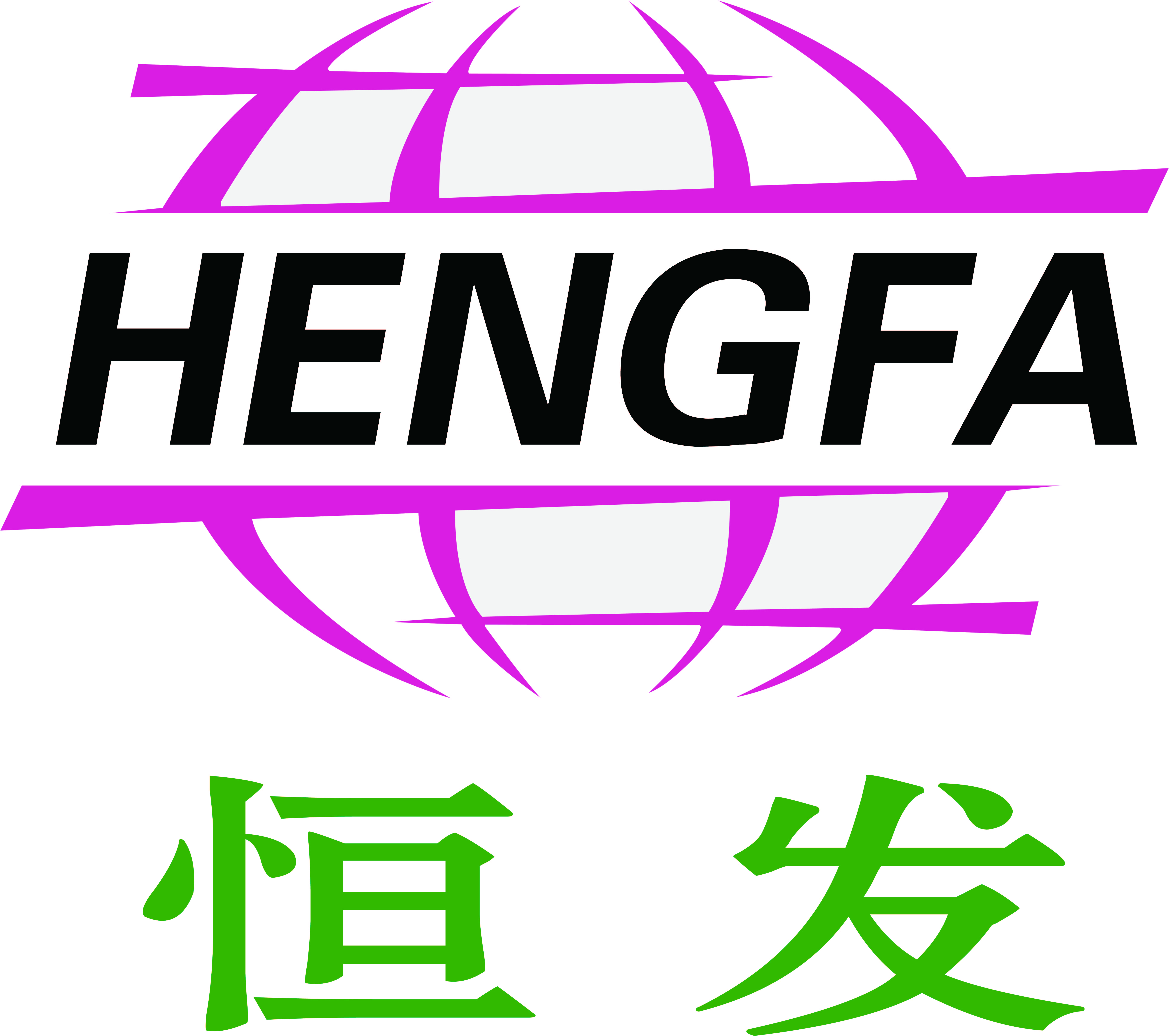 SHANDONG HENGFA HYGIENIC PRODUCTS CO.,LTD