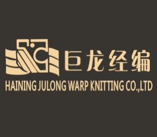HaiNing Julong New Material Co.,Ltd