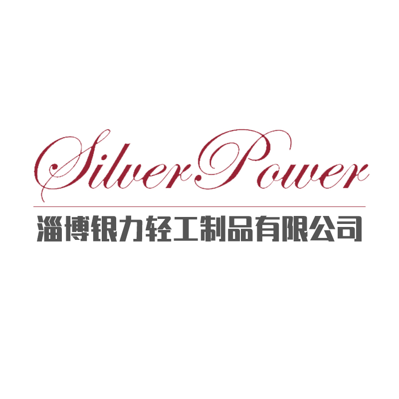ZIBO SILVERPOWER LIGHT INDUSTRIAL PRODUCTS CO.,LTD