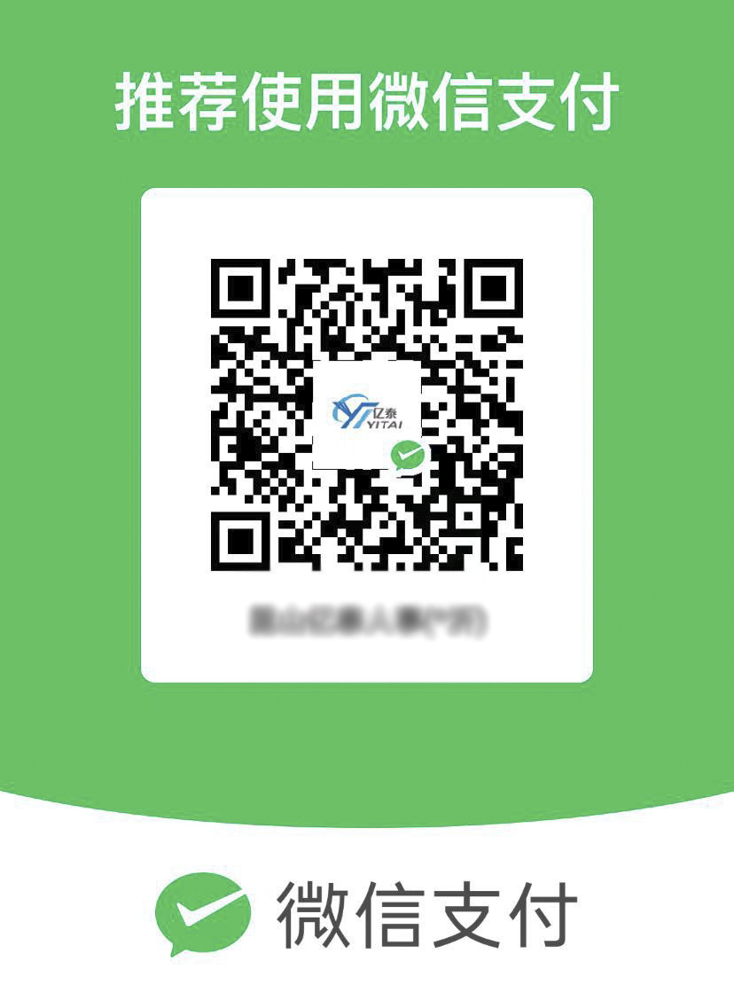 Реквизиты WeChat Pay по QR коду