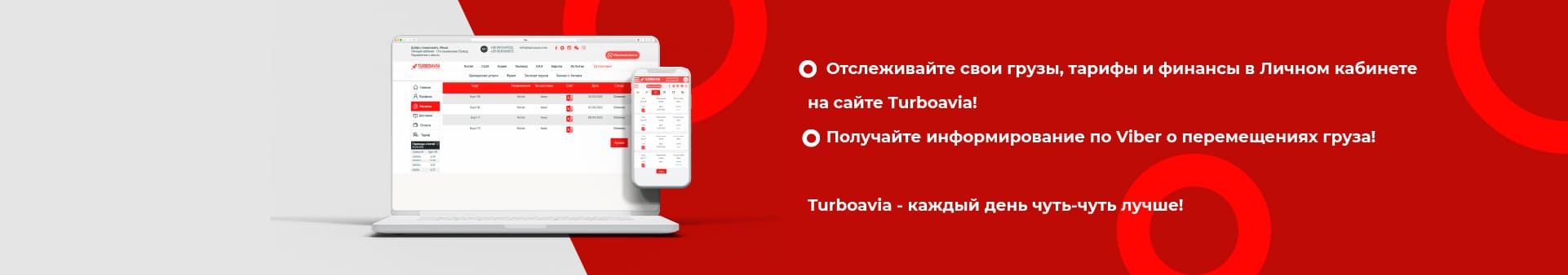 Отслеживание посылок