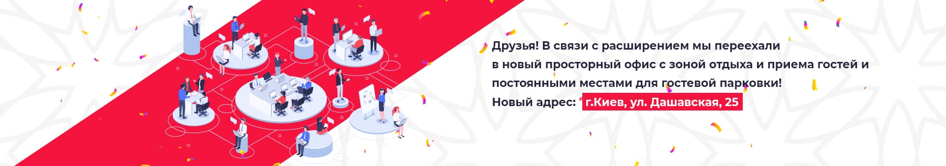 Отслеживание посылок