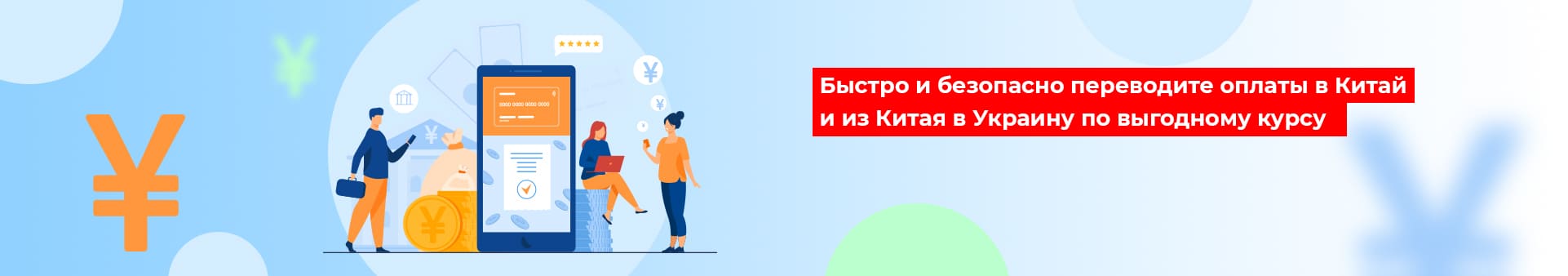 Отслеживание посылок